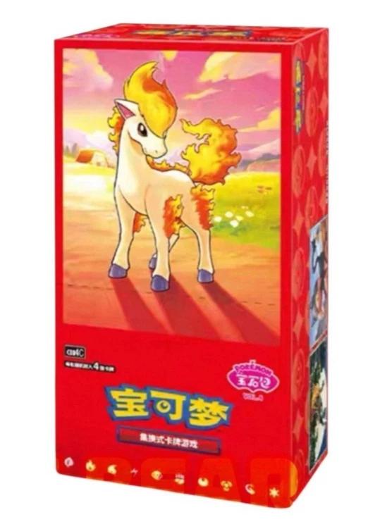 Booster Box