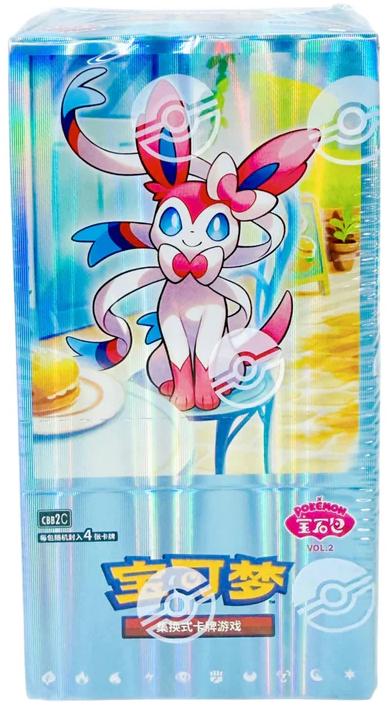 Booster Box