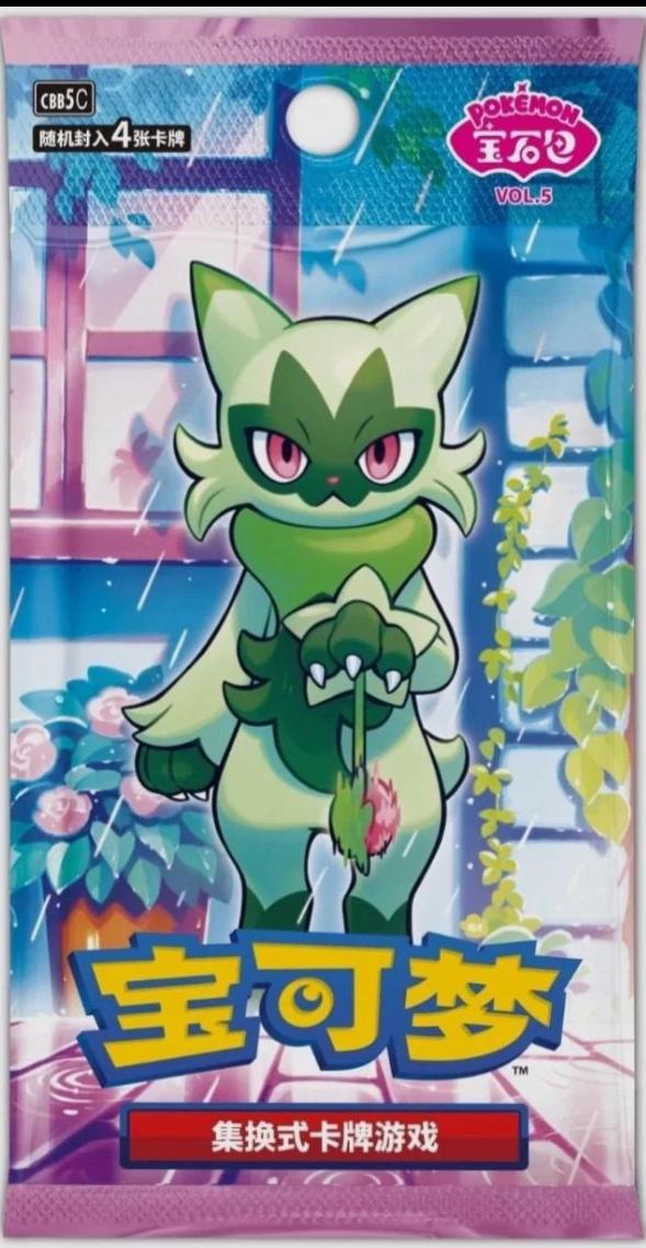 Booster Pack