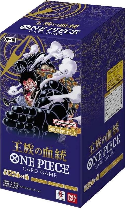 Booster Box