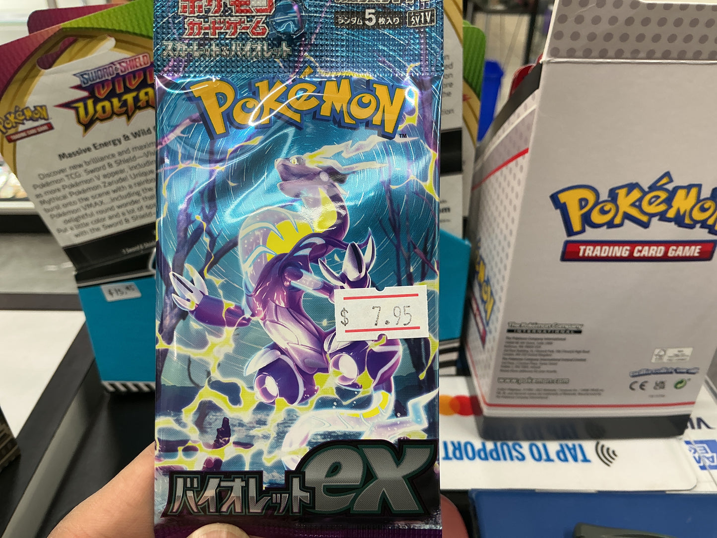 Violet Ex JP Single Pack