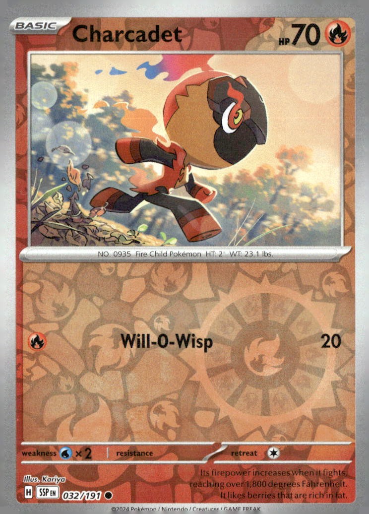 SortSwift catalog art