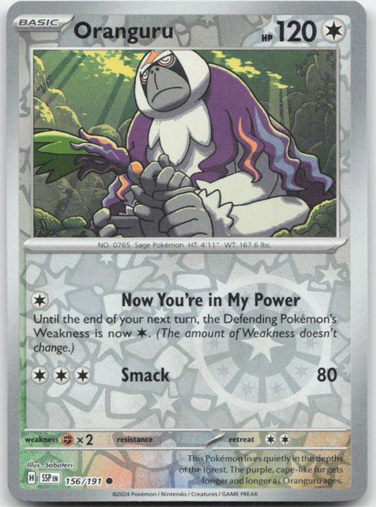 SortSwift catalog art