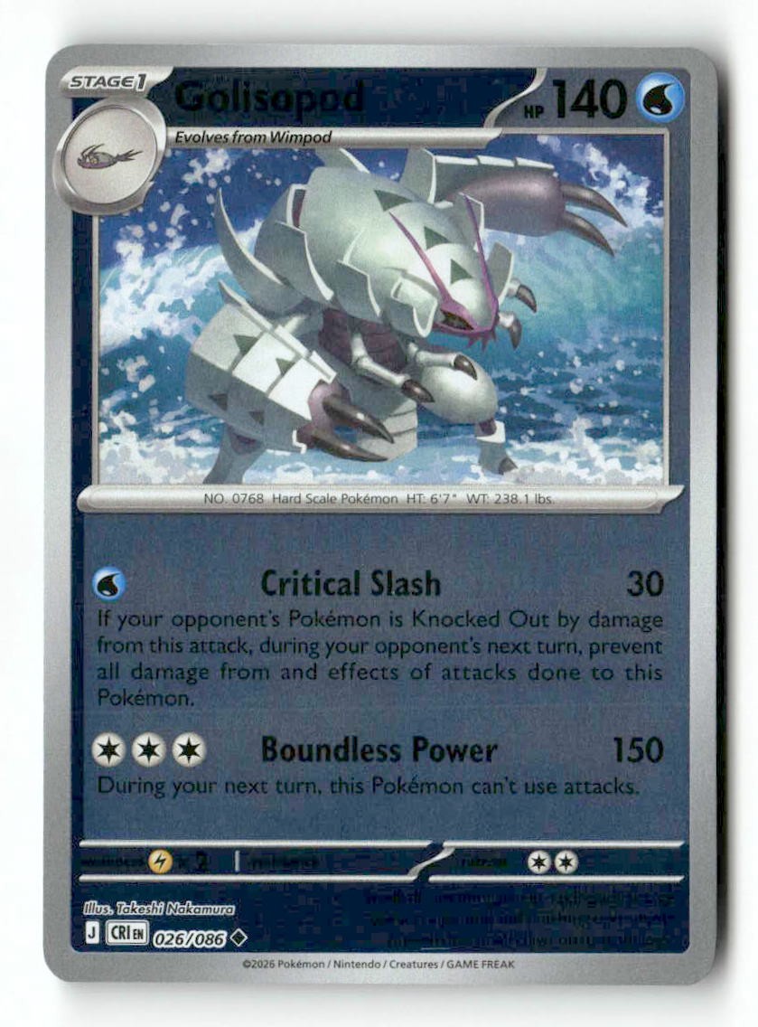 SortSwift catalog art