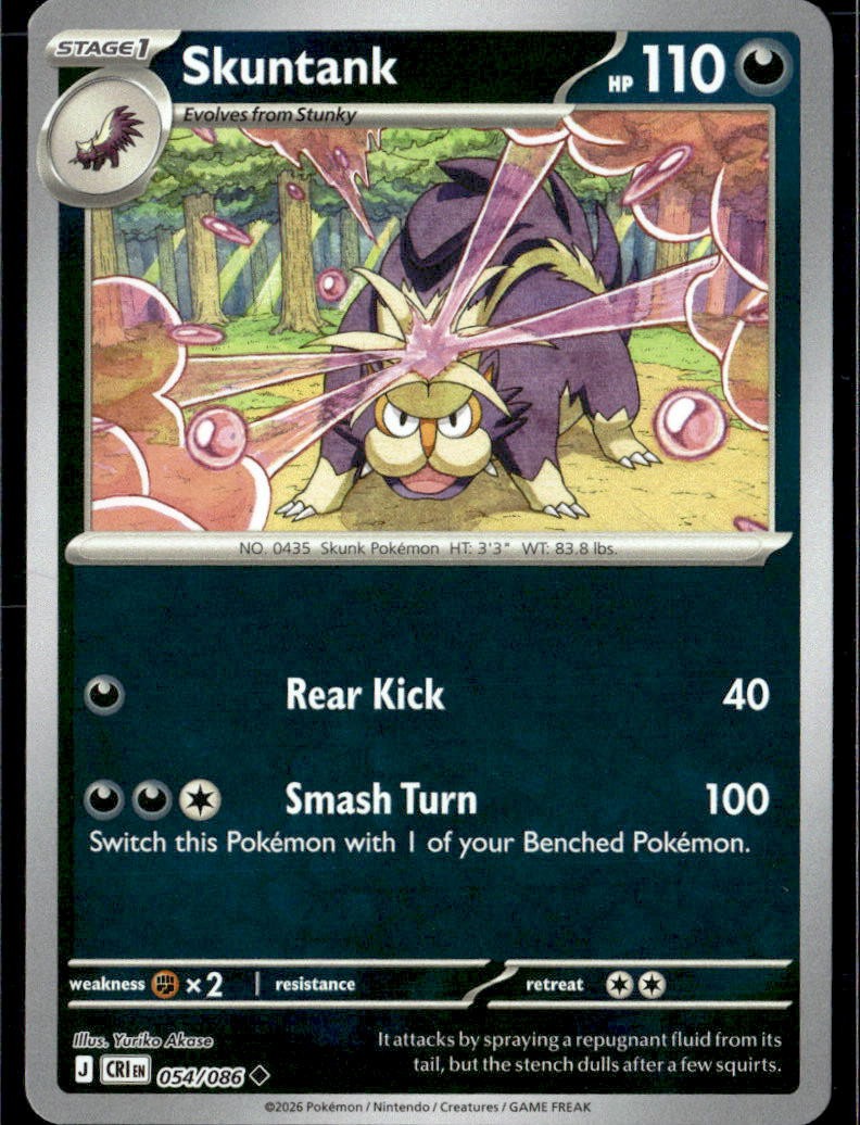 SortSwift catalog art