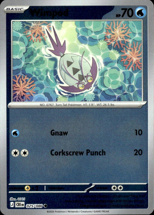 SortSwift catalog art