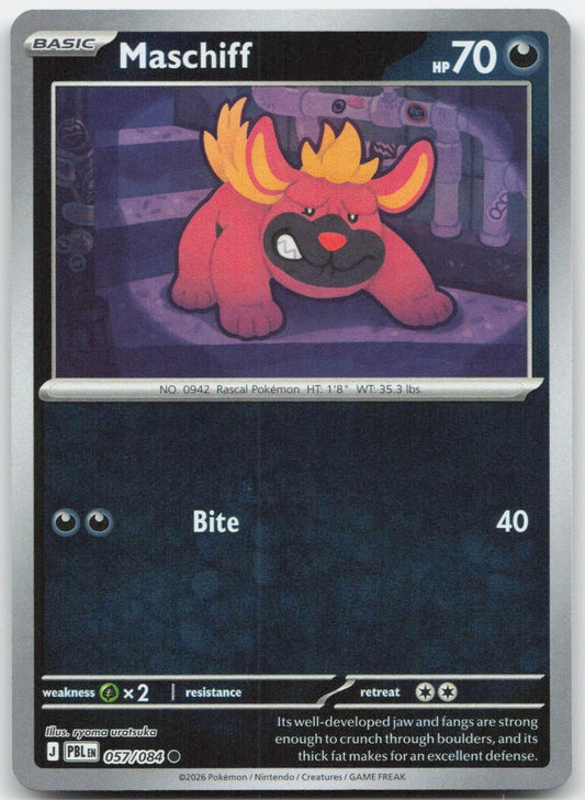 SortSwift catalog art