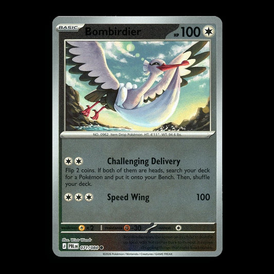 SortSwift catalog art