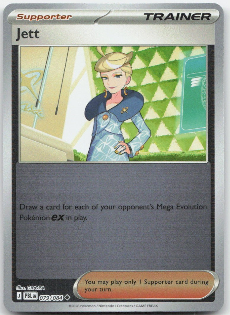 SortSwift catalog art