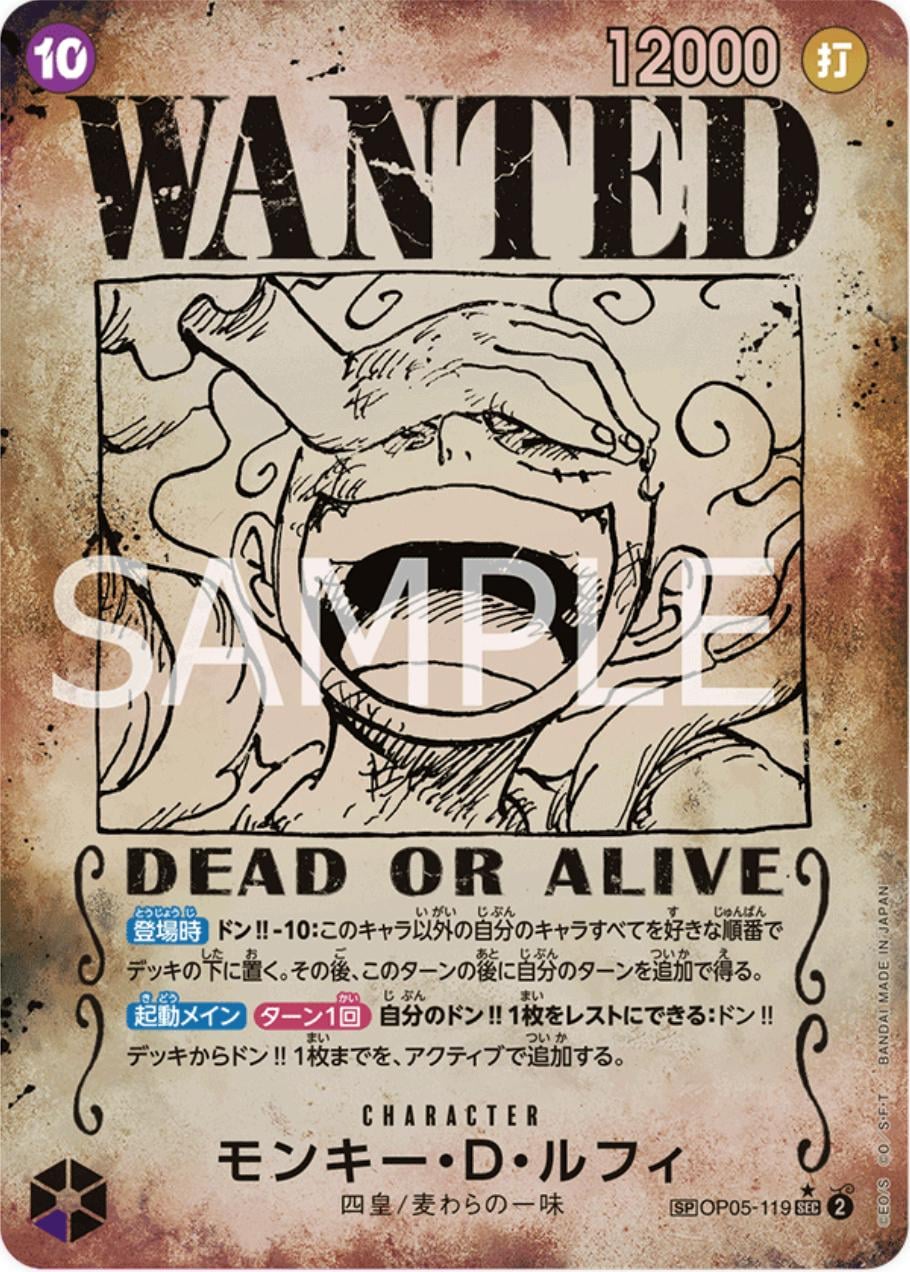 Monkey.D.Luffy (Wanted) - OP05-119