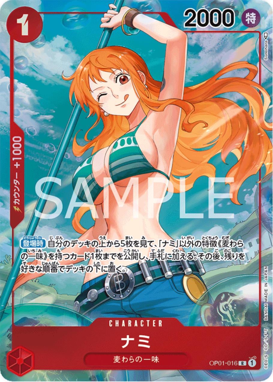 Nami (Alternate Art) - OP01-016