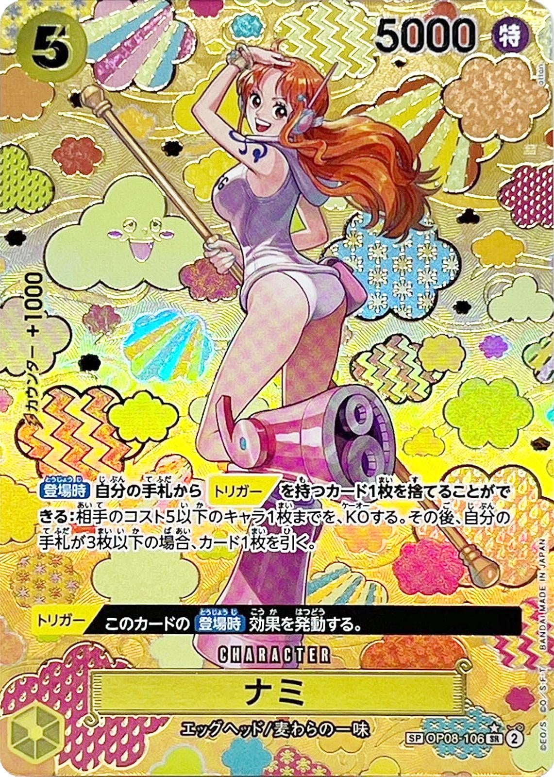 Nami (SP Foil) - OP08-106