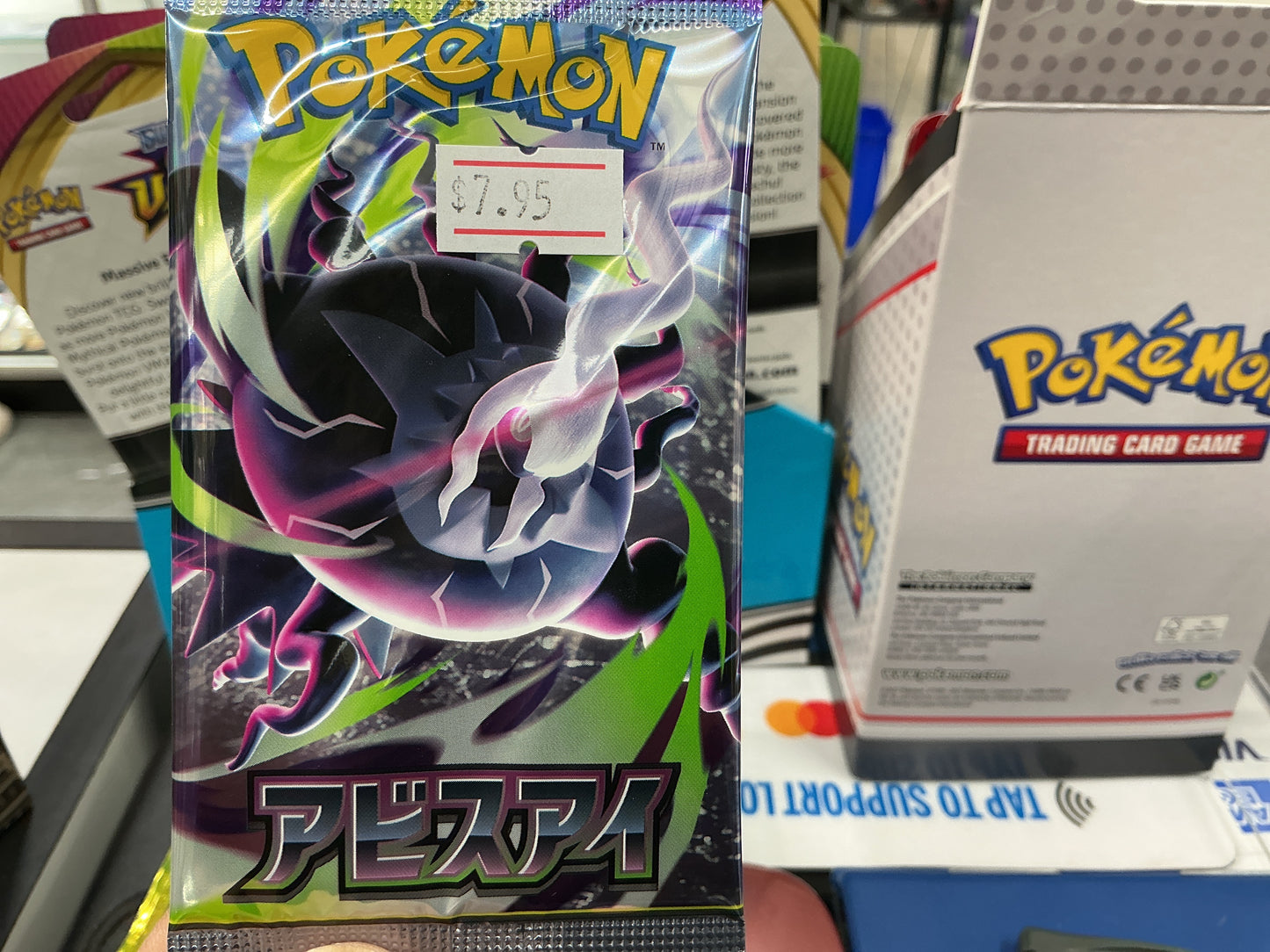 Abyss Eye JP Single Pack