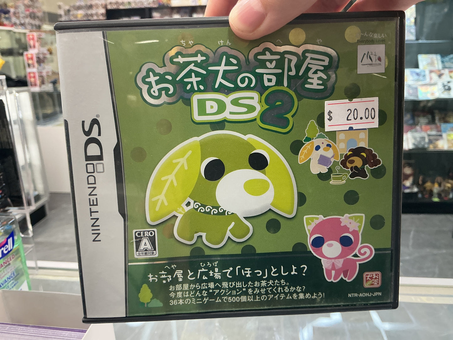 Ochaken No Heya Ds 2 Ntr-p-aohj Nintendo Ds Japan CIB Tested