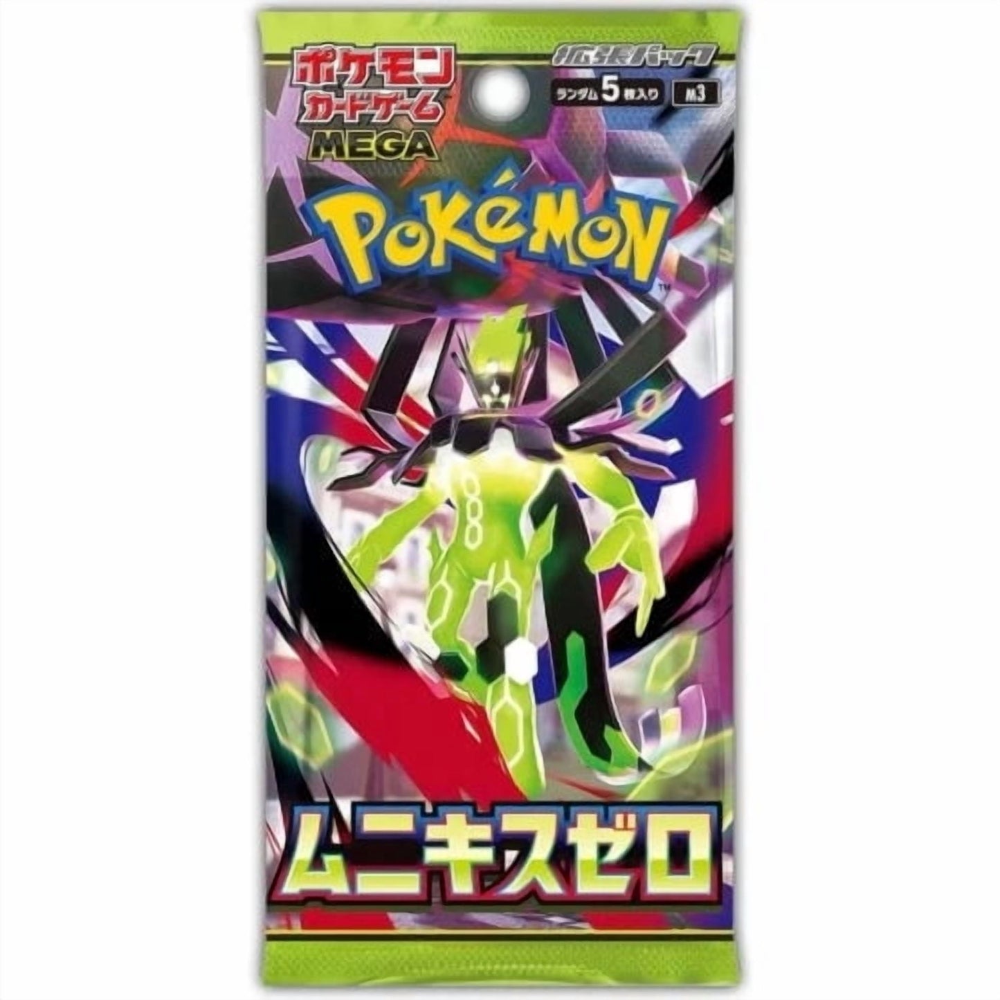 Pokémon Nihil Zero Japanese Single Pack