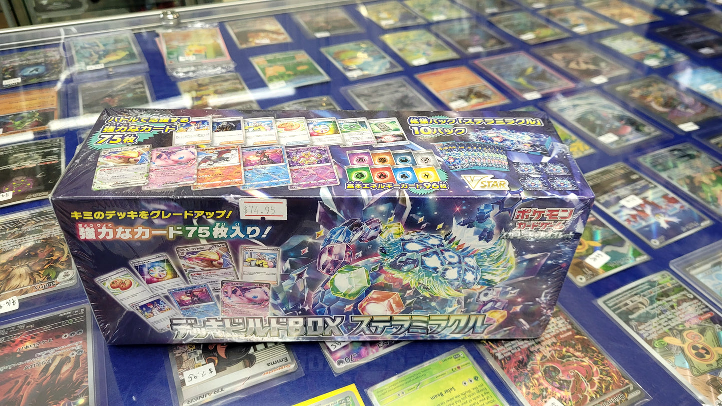 Stellar Miracle build deck box JP