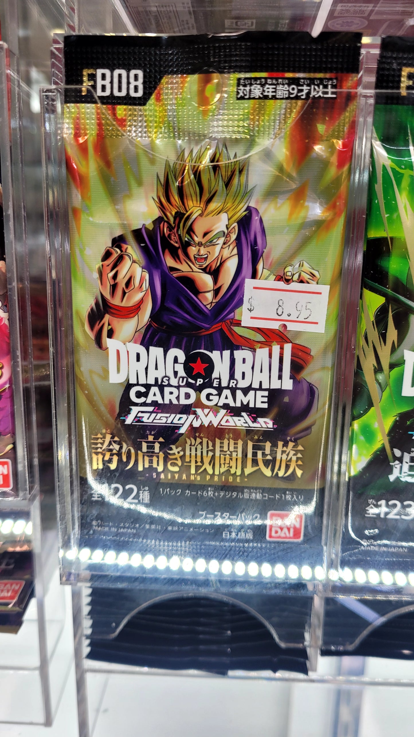 FB08 JP Single Card Pack