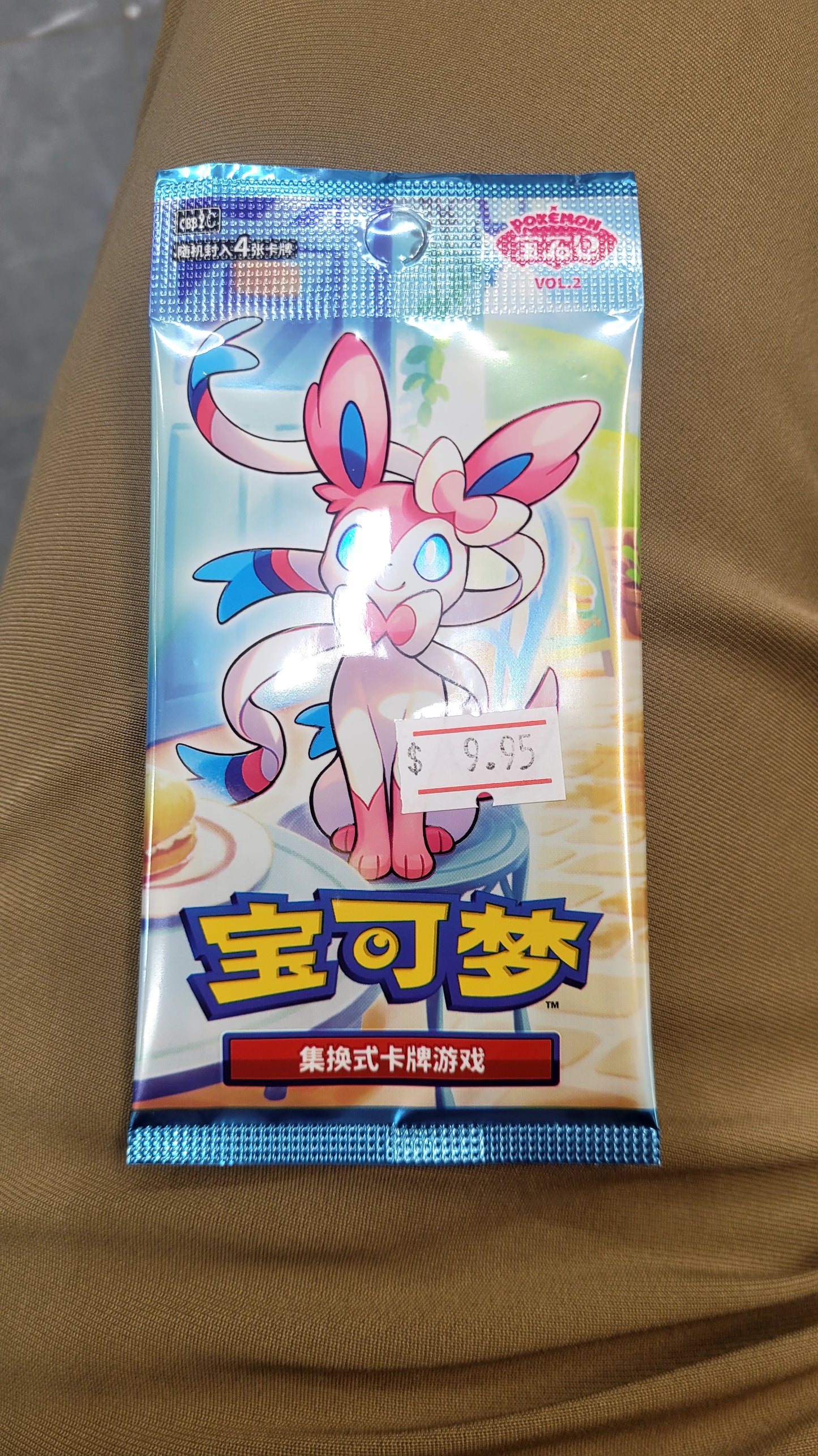 Gem Pack 2 CN Single Pack