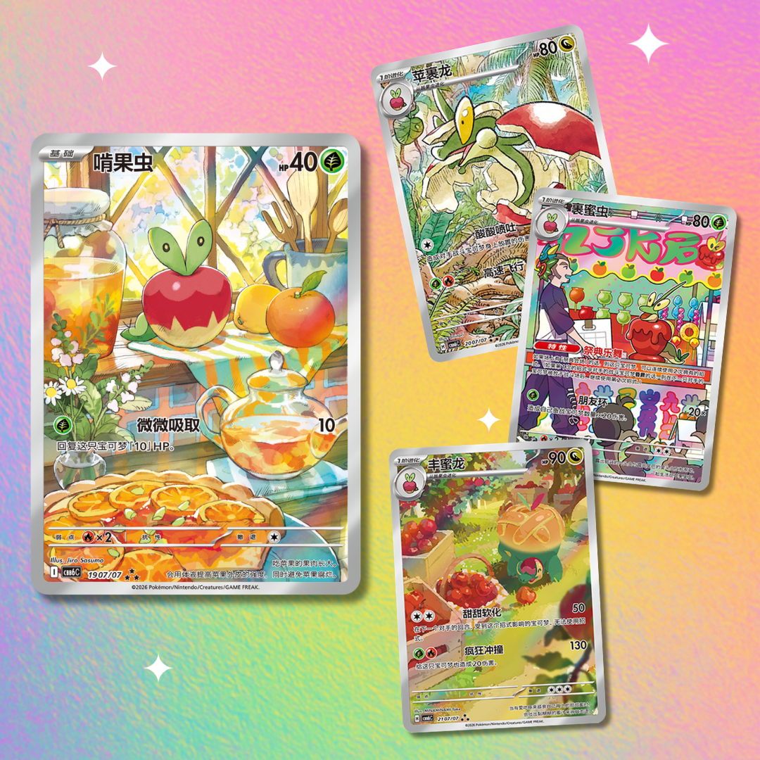 Pokemon Gem Pack volume 6 Chinese Booster box