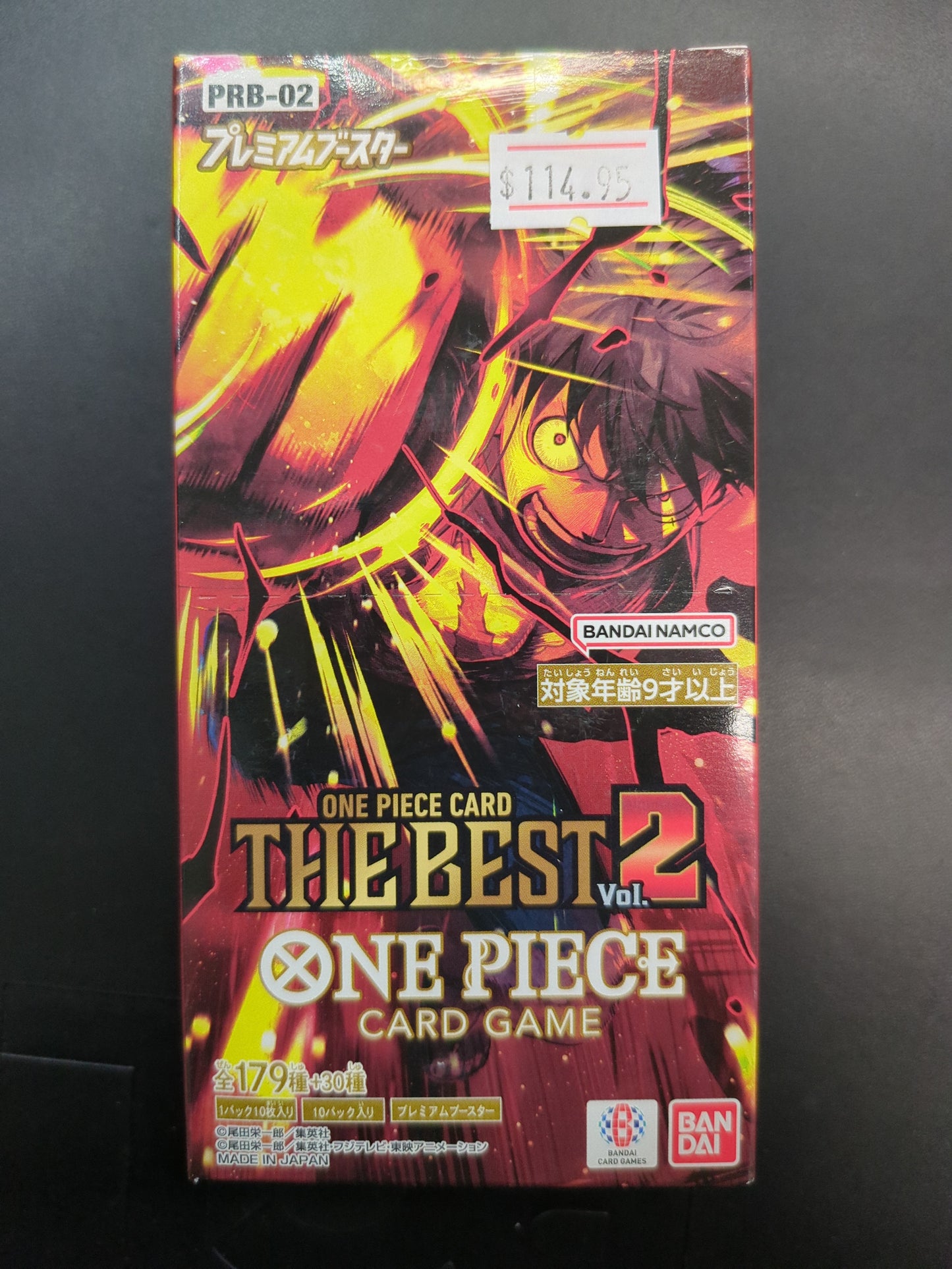 PRB02 JP Booster Box