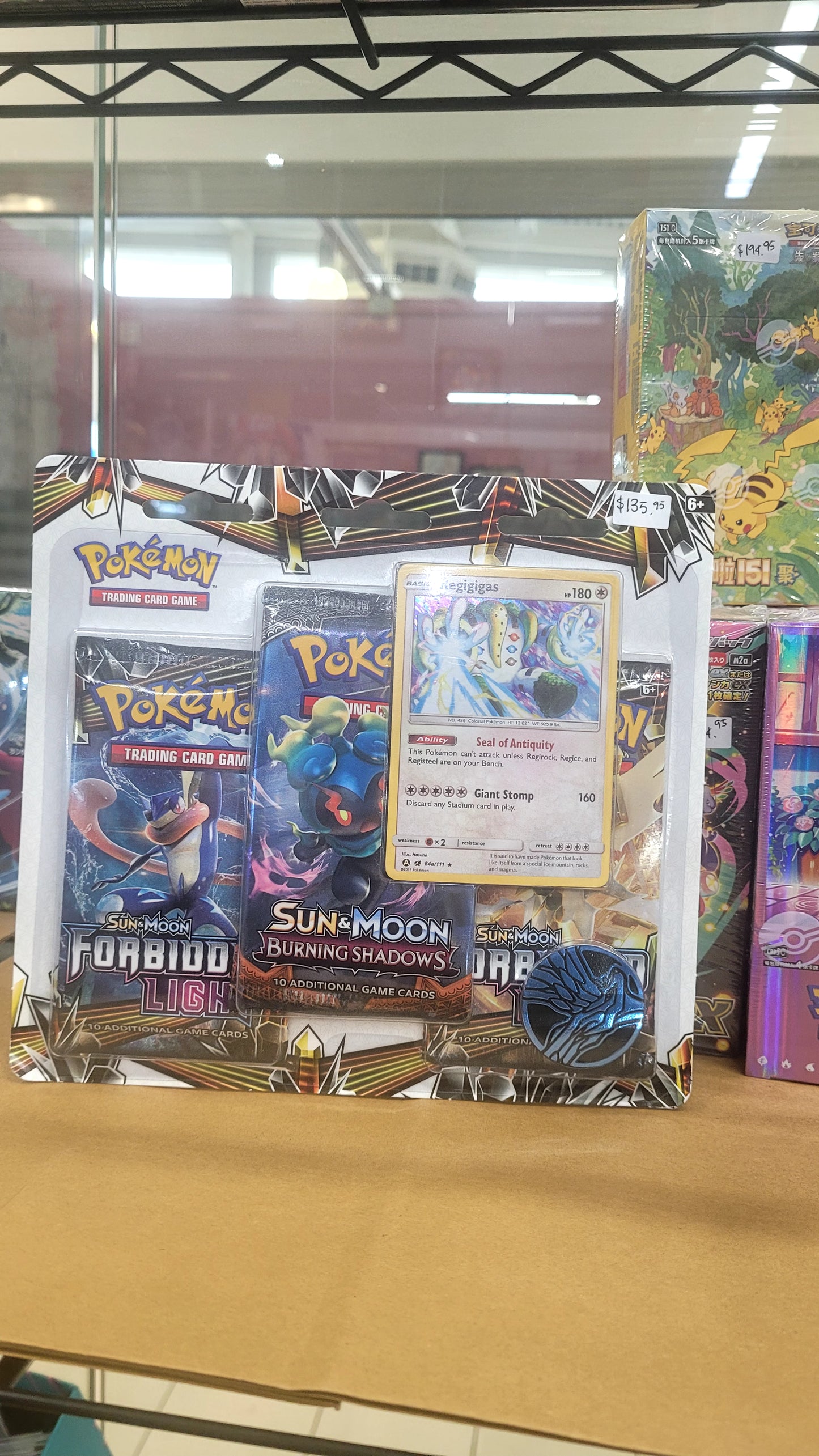 Sun & Moon 3 pack blister