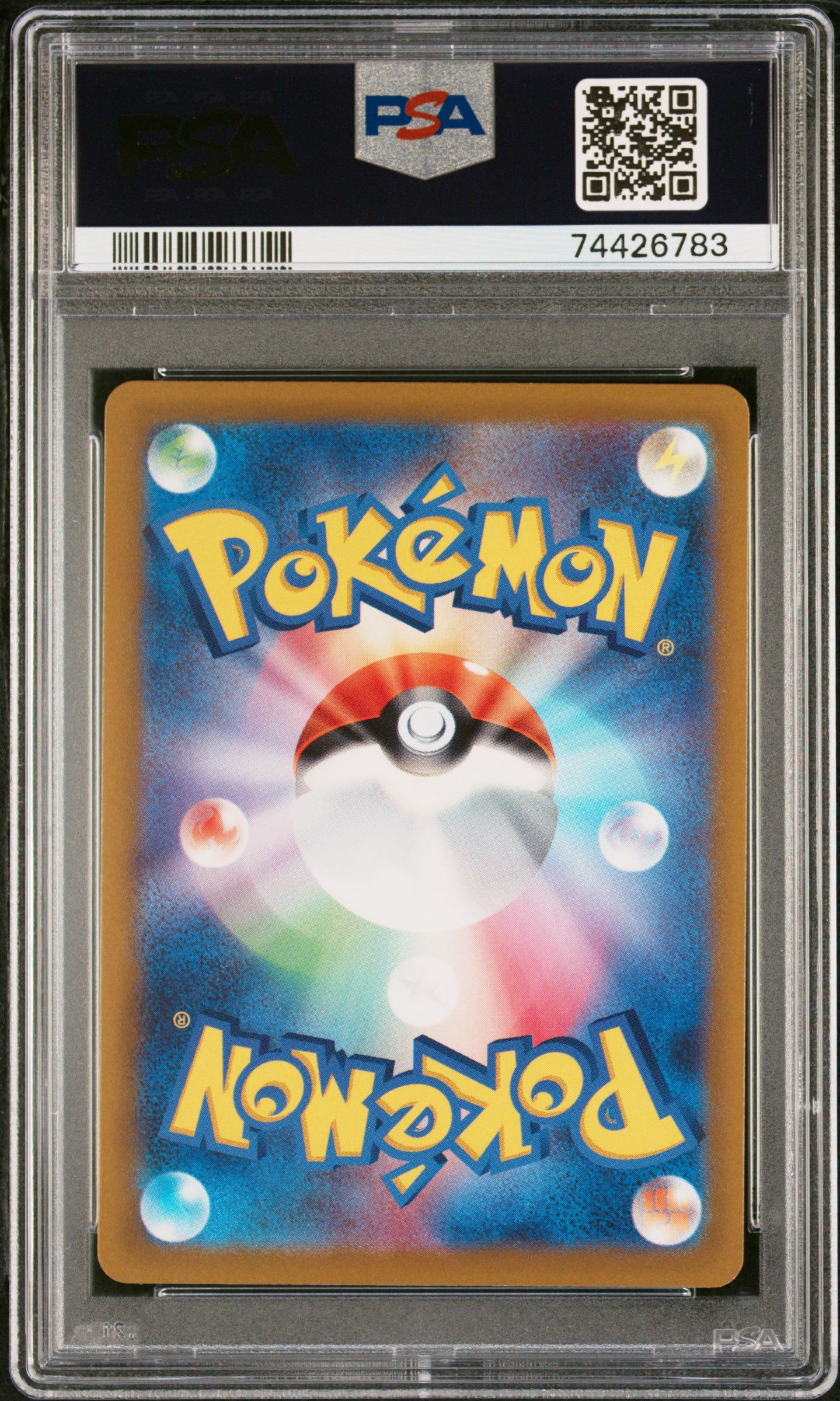 2022 POKEMON JAPANESE SWORD & SHIELD VSTAR UNIVERSE #014 CHARIZARD VSTAR VSTAR UNIVERSE