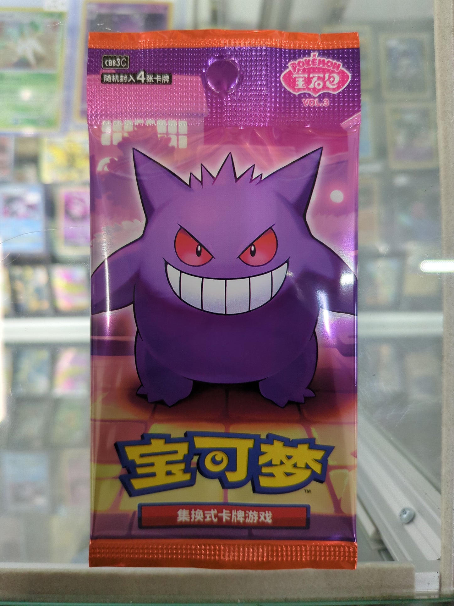 Gem Pack 3 CN Single pack