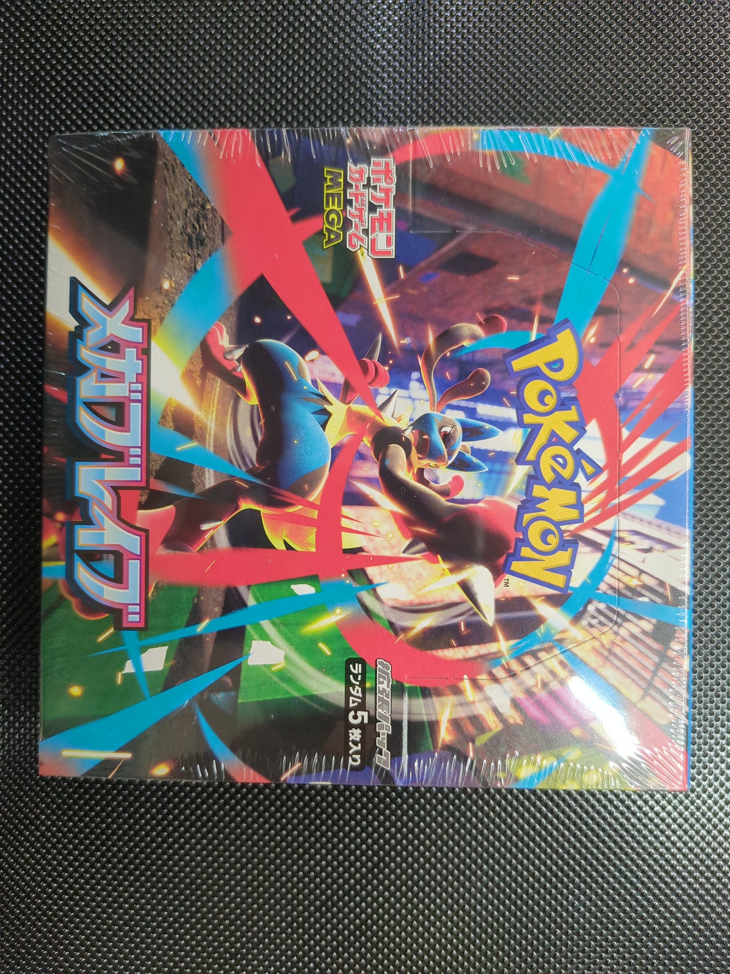Mega Brave JP Booster box