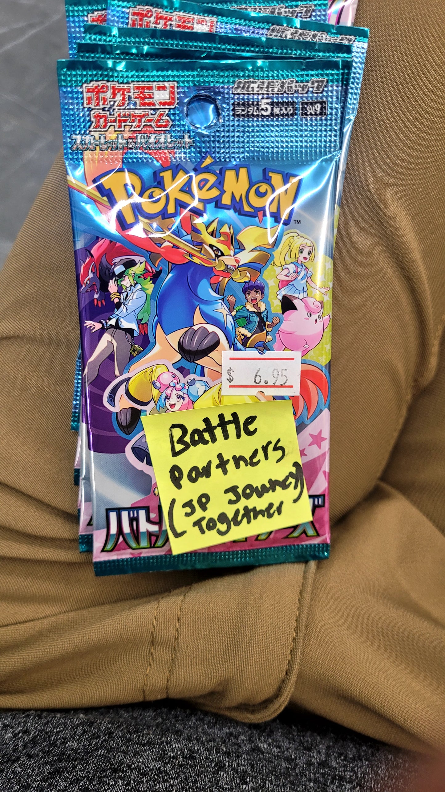 Battle Partners JP Single Pack