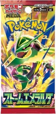 Pokémon Storm Emerelda Japanese single packs