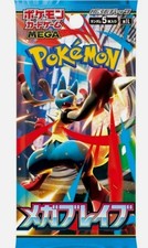 Pokémon Mega Japanese Single Pack