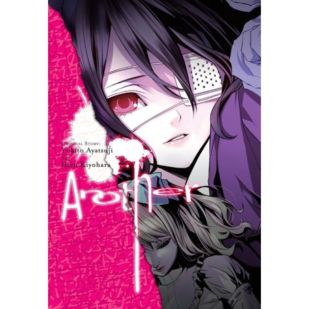 Another by Yukito Ayatsuki- Manga