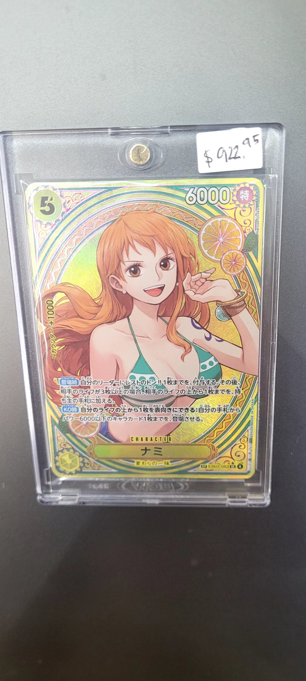 Nami Jp SP