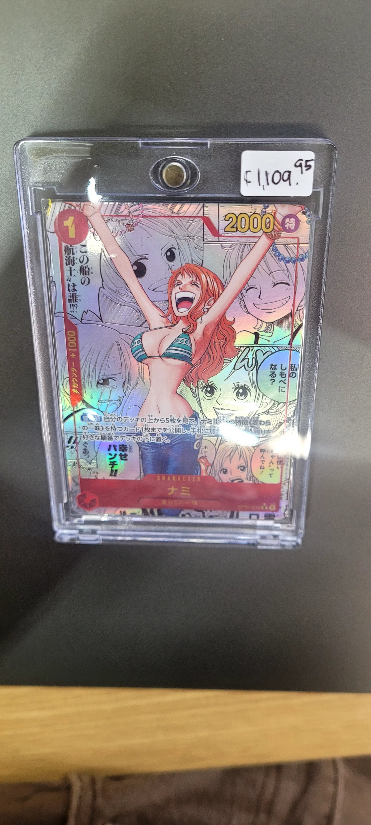 Nami Jp Manga