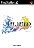 Final Fantasy X Ff10 Squar Enix Rpg Game Software Ps2- Japan import