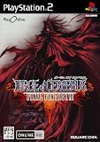 PS2 Dirge of Cerberus: Final Fantasy VII- Japan Import