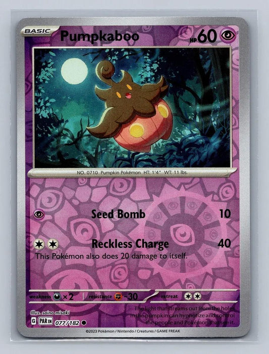 SortSwift catalog art