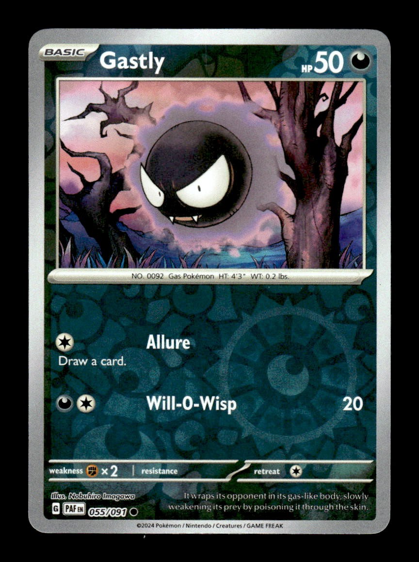 SortSwift catalog art