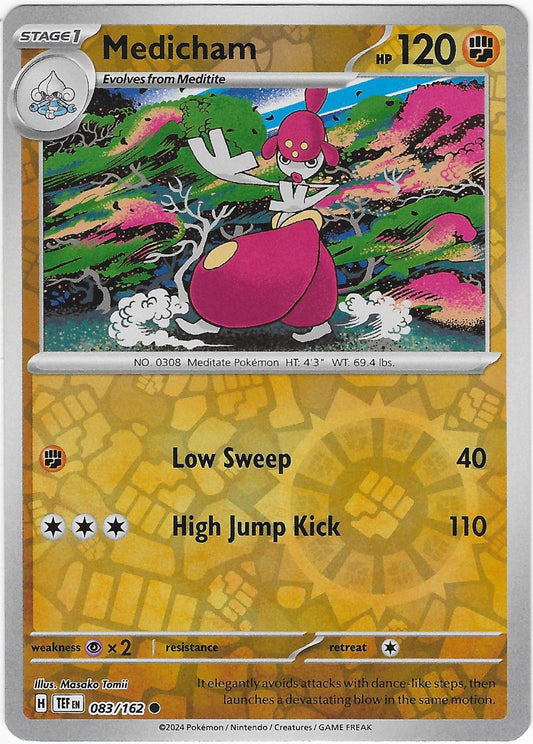 SortSwift catalog art