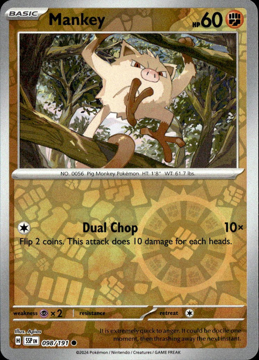 SortSwift catalog art