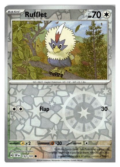 SortSwift catalog art