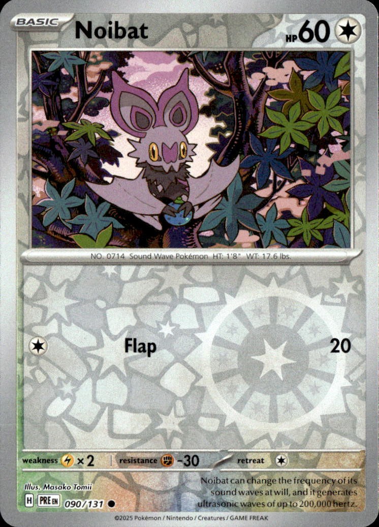SortSwift catalog art