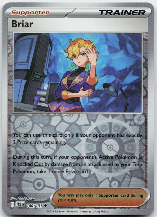 SortSwift catalog art