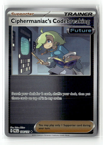 SortSwift catalog art