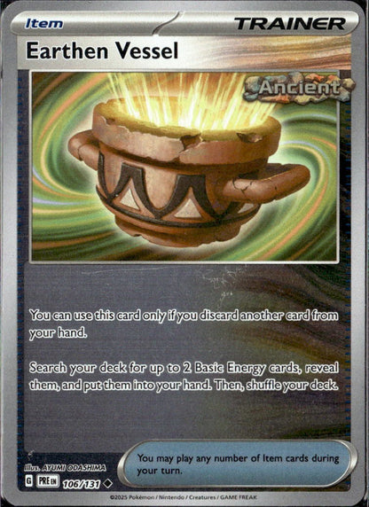 SortSwift catalog art