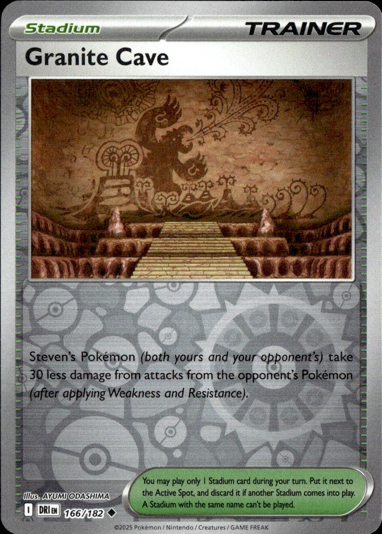 SortSwift catalog art