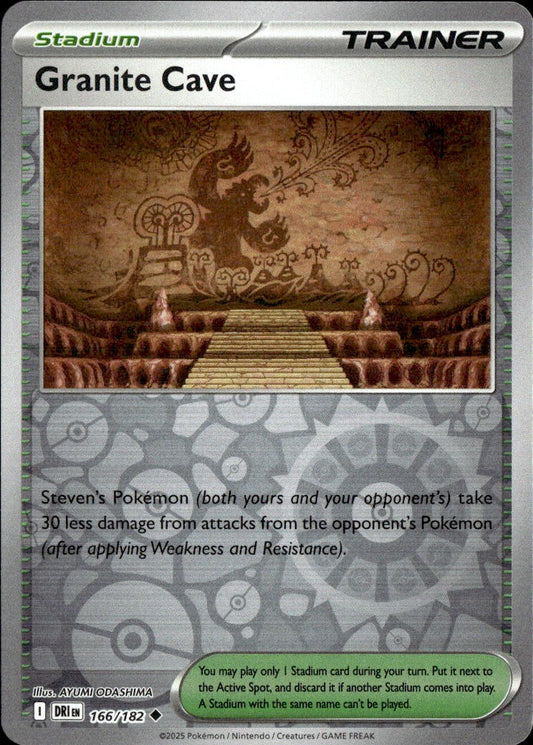 SortSwift catalog art