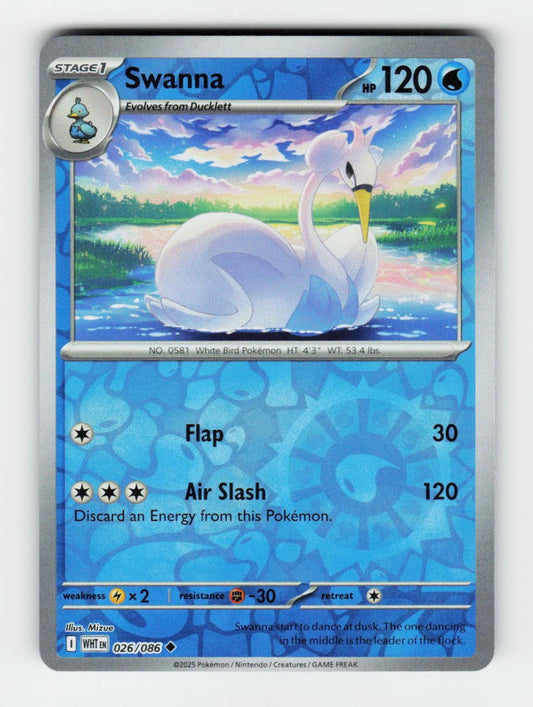 SortSwift catalog art