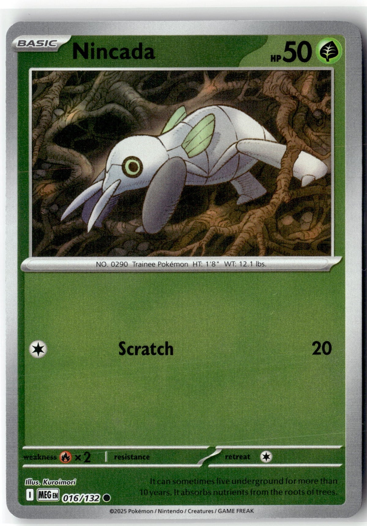SortSwift catalog art