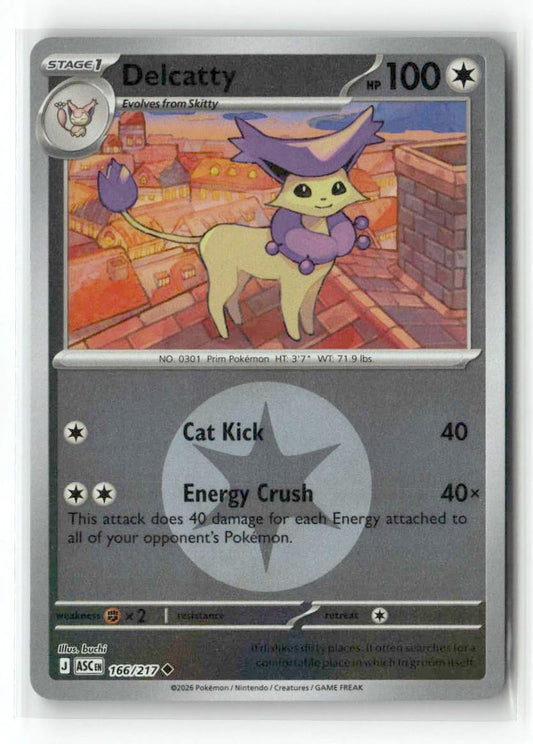 Delcatty (Energy Symbol Pattern)